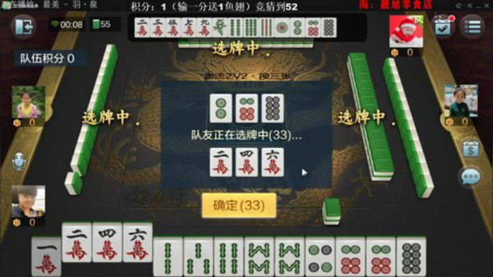 掺在一起做撒尿牛丸呐发布了一个斗鱼视频2020-07-29