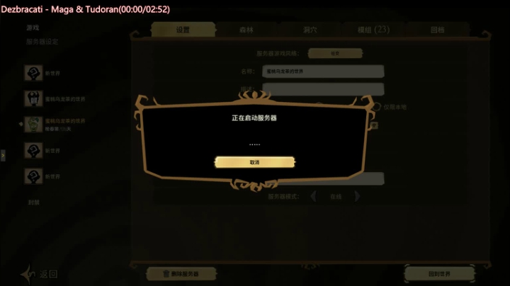 【乌龙茶】我真的打不中人了 2020-07-28 21点场
