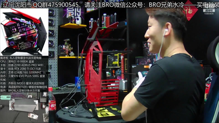 今晚七点送显示器 2020-07-29 17点场