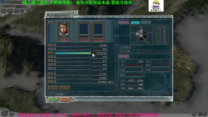 血色新档朱温 白天忙着造房子养猪！！ 2020-07-26 10点场
