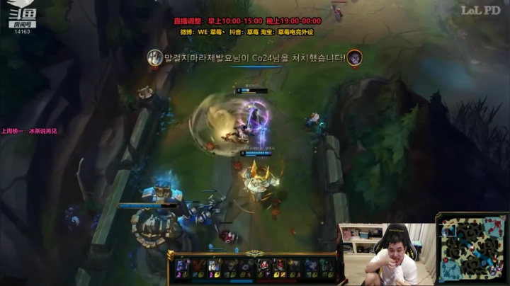 草莓：猛男上单，在线单杀 2020-07-29 19点场