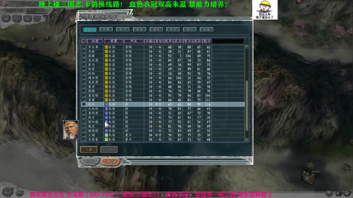血色新档朱温 白天忙着造房子养猪！！ 2020-07-26 16点场