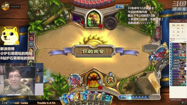 户外遛狗王飞哥发布了一个斗鱼视频2020-07-29