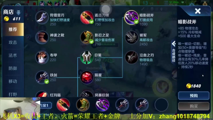 李信一念神魔这样玩，竟然出其不意 2020-07-27 19点场