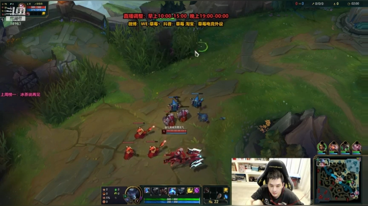 草莓：猛男上单，在线单杀 2020-07-29 14点场