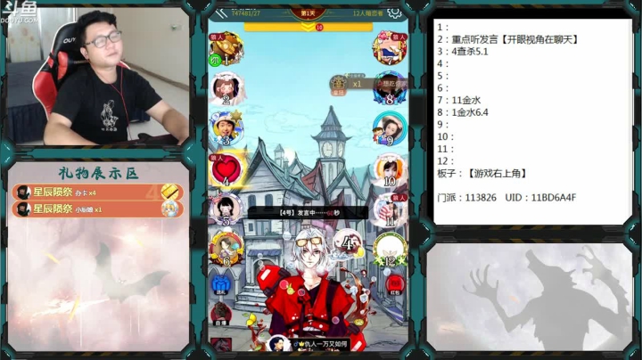 每个板子打一局 2020-07-30 13点场