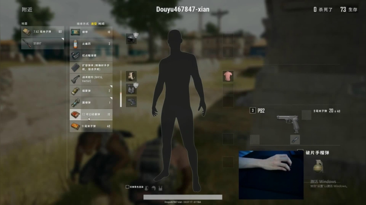 宇宙第一，单人四排 2020-07-30 01点场