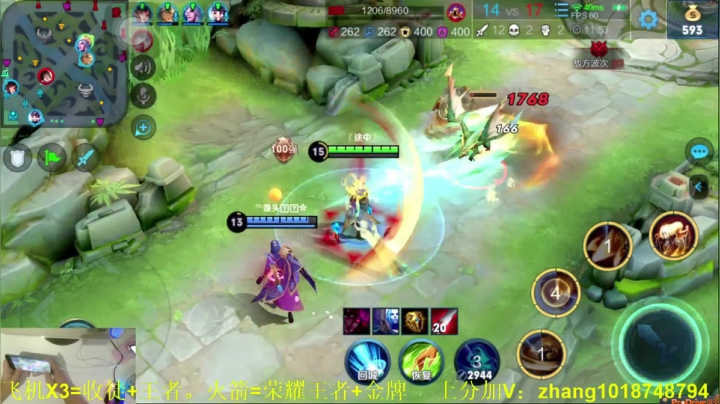 李信一念神魔这样玩，竟然出其不意 2020-07-29 21点场