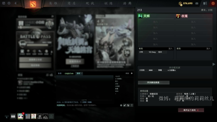 lilith：努力的莉莉 2020-07-30 17点场