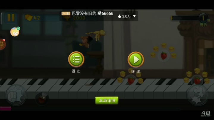 带你看新游啊 2020-07-21 18点场