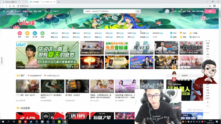 直播中，宝贝们 2020-07-30 18点场