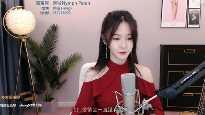 格莱美发布了一个斗鱼视频2020-07-30