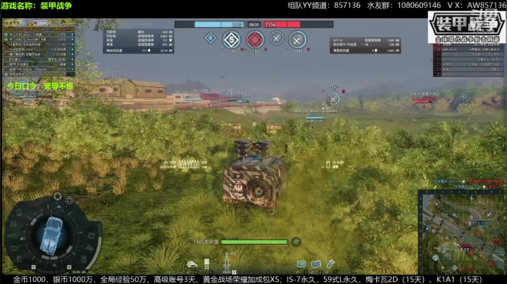 送：高级新手礼包，老兵回归礼，萌新导师！ 2020-07-28 22点场