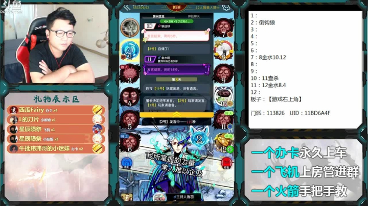 新手导师！ 2020-07-29 15点场