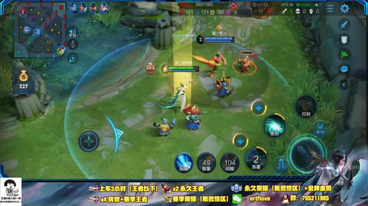 国服虞姬  新赛季疯狂冲分！！ 2020-07-24 20点场