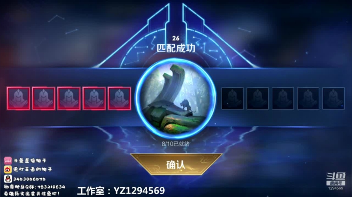 双国服蒙恬冲！ 2020-07-29 22点场