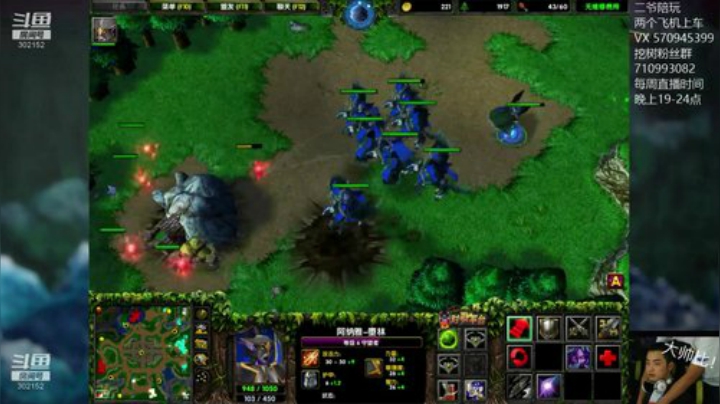 鑫丶ken发布了一个斗鱼视频2020-07-30