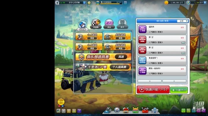 你好,能给村里人点个关注吗~ 2020-07-28 17点场