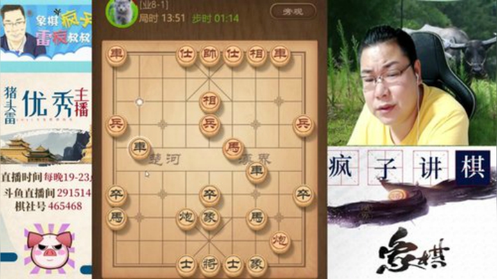 巨人13725发布了一个斗鱼视频2020-07-30