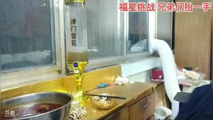 风吹过的痕迹丶发布了一个斗鱼视频2020-07-30