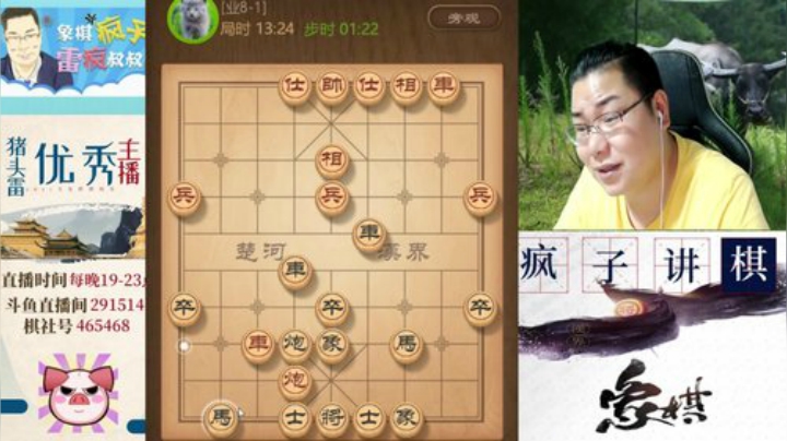 巨人13725发布了一个斗鱼视频2020-07-30