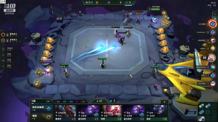 要不云顶先上个钻石看看？ 2020-07-29 19点场