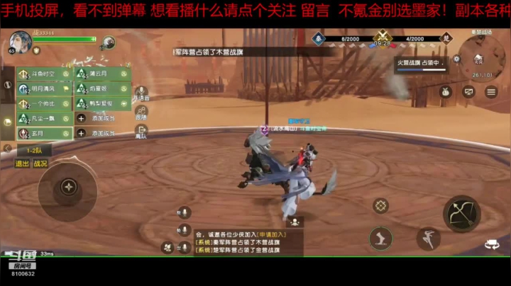 趣味乐高活力无限的直播间 全网最凉游戏区 2020-07-29 22点场