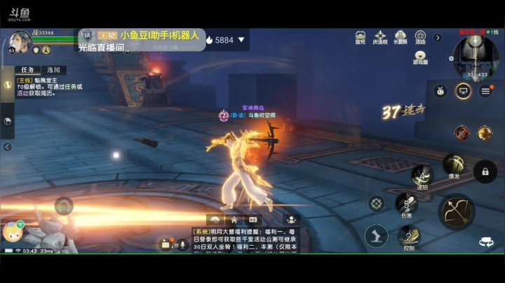趣味乐高活力无限的直播间 全网最凉游戏区 2020-07-30 03点场
