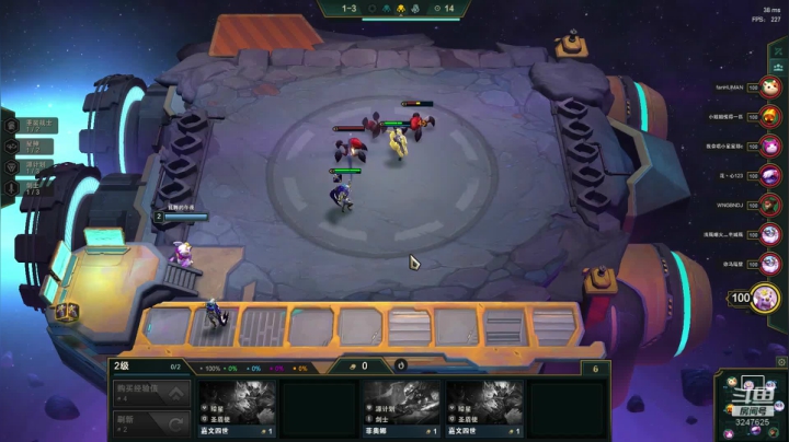 要不云顶先上个钻石看看？ 2020-07-29 14点场