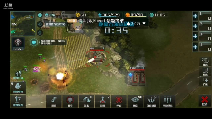 备战主播邀请赛 2020-07-29 15点场