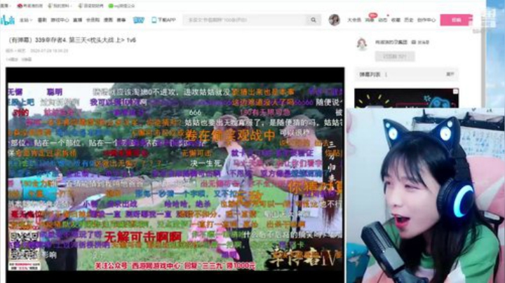 kreisler发布了一个斗鱼视频2020-07-30