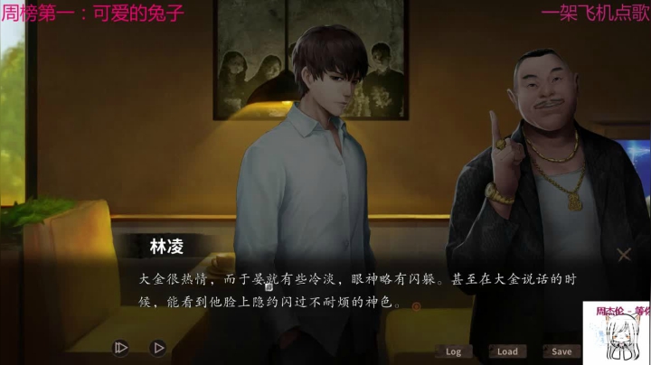 【黑叔叔】夜嫁娱乐直播 2020-07-25 19点场