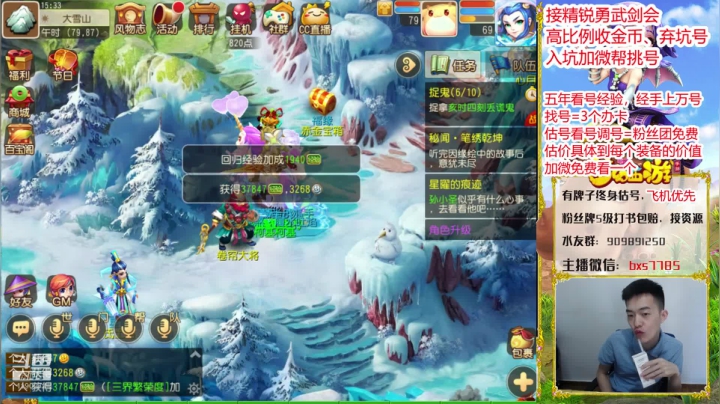 在线找号，办卡而已，精准无比 2020-07-28 15点场