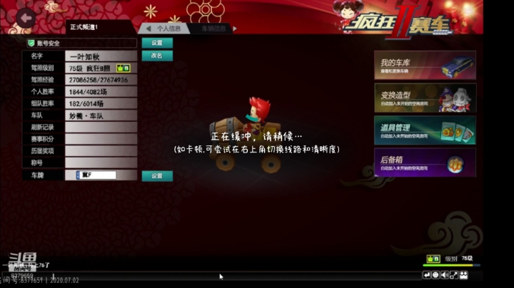 。。，菜鸟随便玩，
