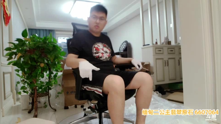 这个世界上已经没有堂主 2020-07-29 21点场