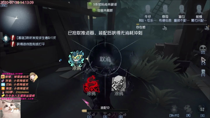 甜瓜：扔磁铁的大哥哥。 2020-07-30 13点场