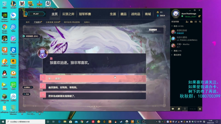 它来了它来了，和hxdm极限闪击⚡ 2020-07-24 13点场