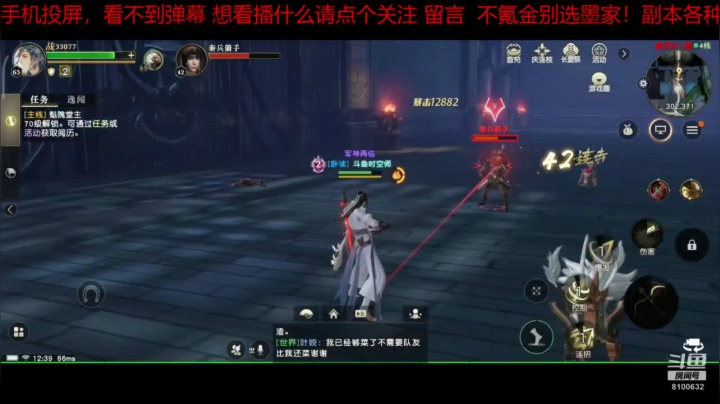 趣味乐高活力无限的直播间 全网最凉游戏区 2020-07-29 12点场