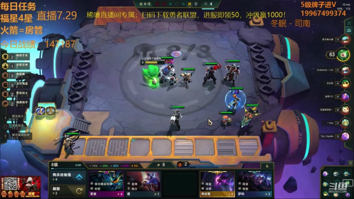 【双帽子3星船长】 2020-07-29 22点场