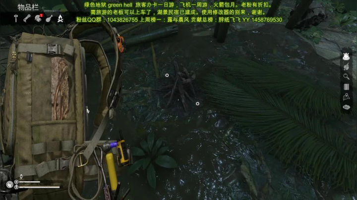 直播绿色第14天，游戏已经74天了 2020-07-29 22点场