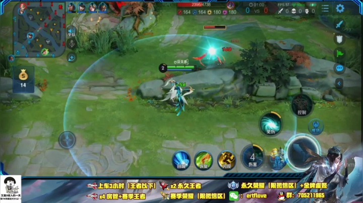 国服虞姬  新赛季疯狂冲分！！ 2020-07-25 17点场