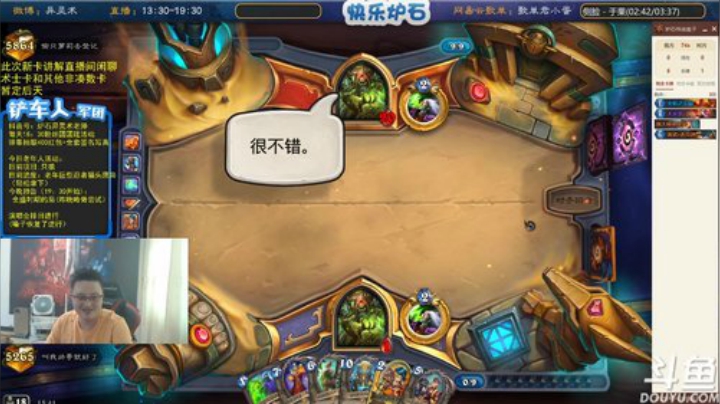 瓦罗兰的小男孩发布了一个斗鱼视频2020-07-30