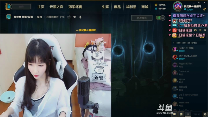 白菇凉:上个钻石？？ 2020-07-30 09点场