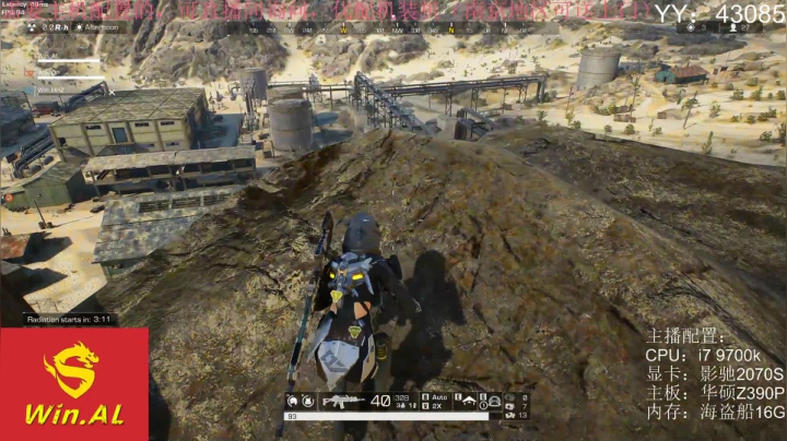 【阿浪】伞兵即将回归,预计月底公测！ 2020-07-28 20点场