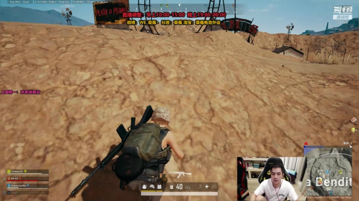 草莓：猛男刚枪，在线爆头 2020-07-30 01点场