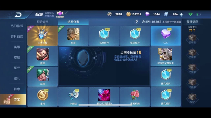 淡忘游戏看书学开早睡早起忙不护肤 fa 2020-07-28 20点场