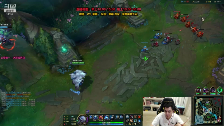 草莓：猛男上单，在线单杀 2020-07-30 12点场