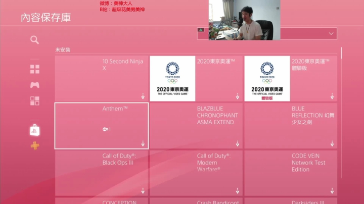 美神:一个低调的游戏天才 2020-07-30 09点场