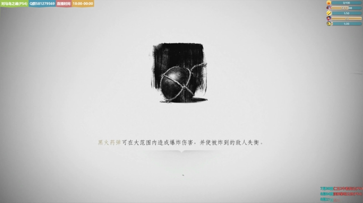 仁王2dlc是零点么？ 2020-07-29 20点场