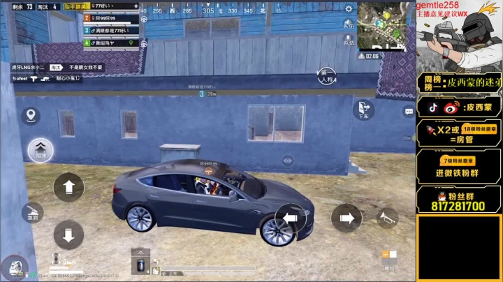 【路人王奥斯卡蒙已上线】 2020-07-30 16点场